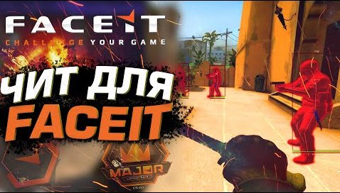 FACEIT PRIVATE 1