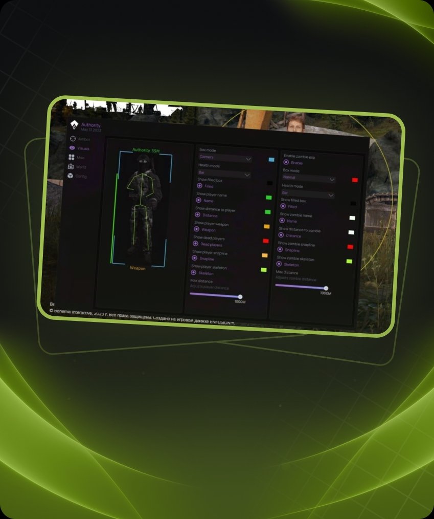Authority Lite 1