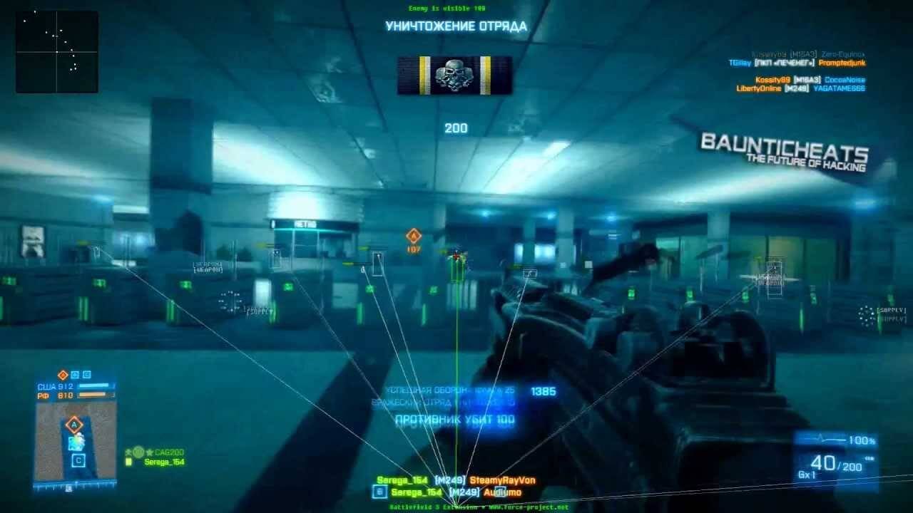 BC BF3 5