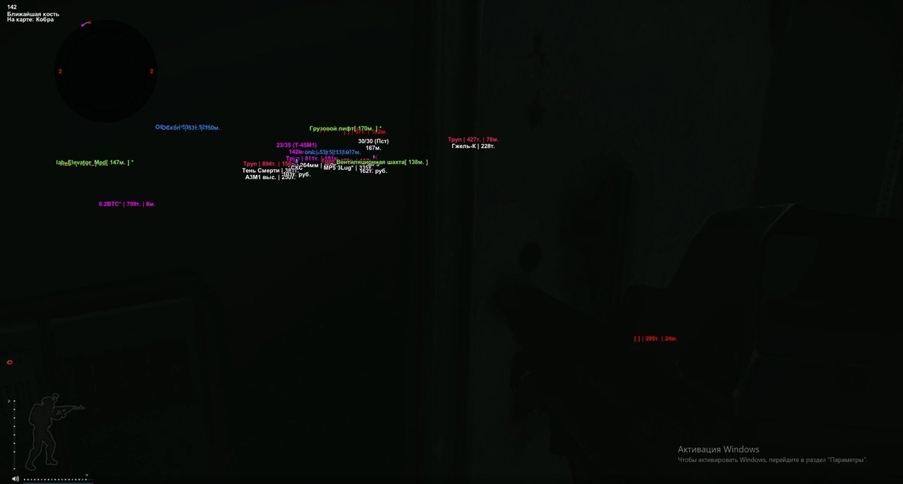 DESYNC 3
