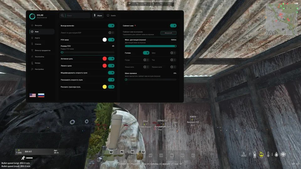EXLAB 4
