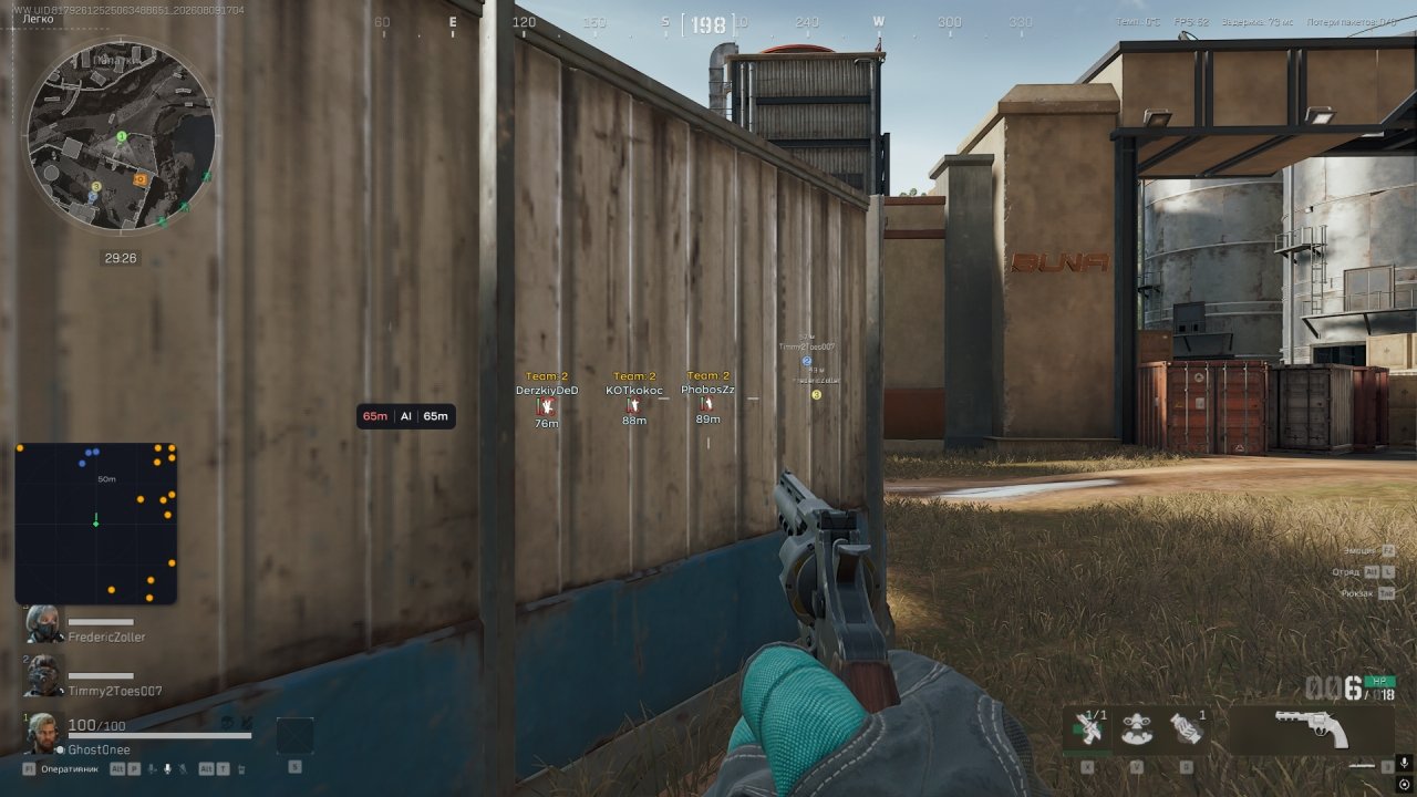 Ghost 4