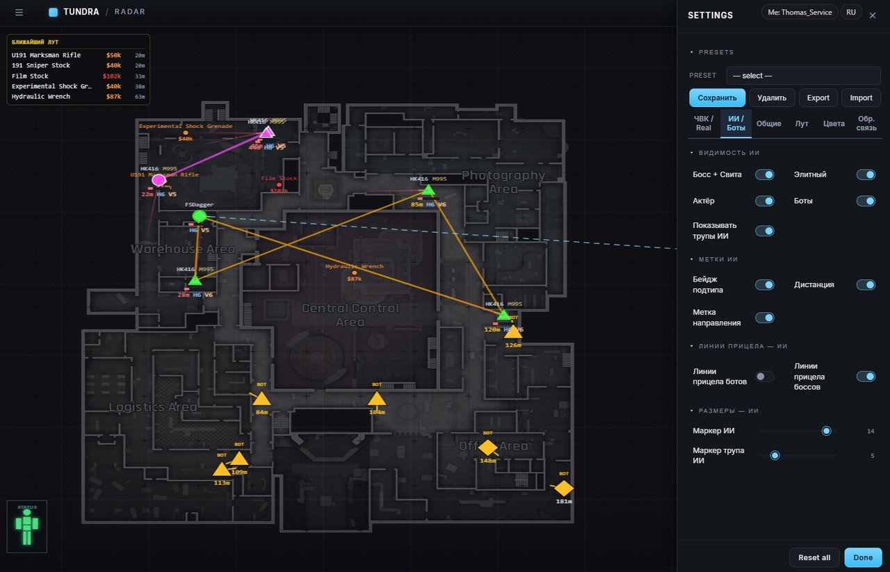 Tundra web radar 7