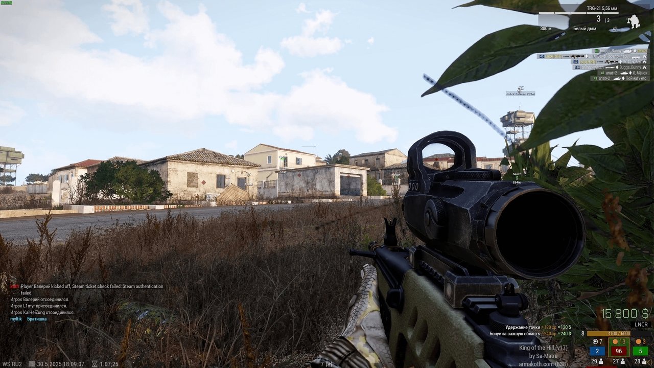 SMG 3