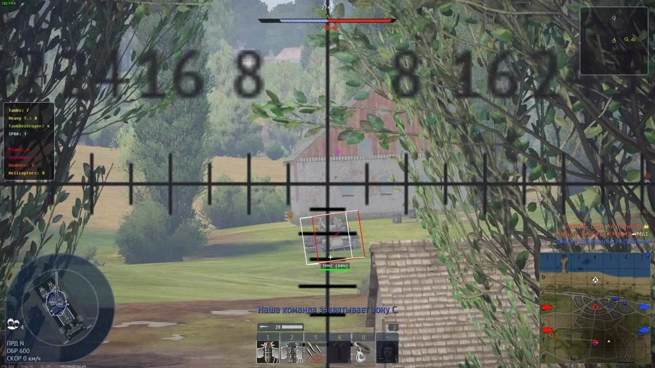 MH 7