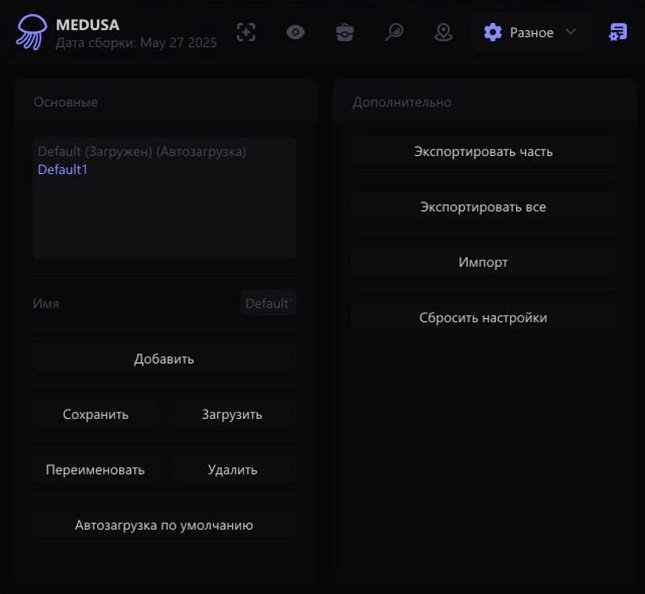 MEDUSA 10