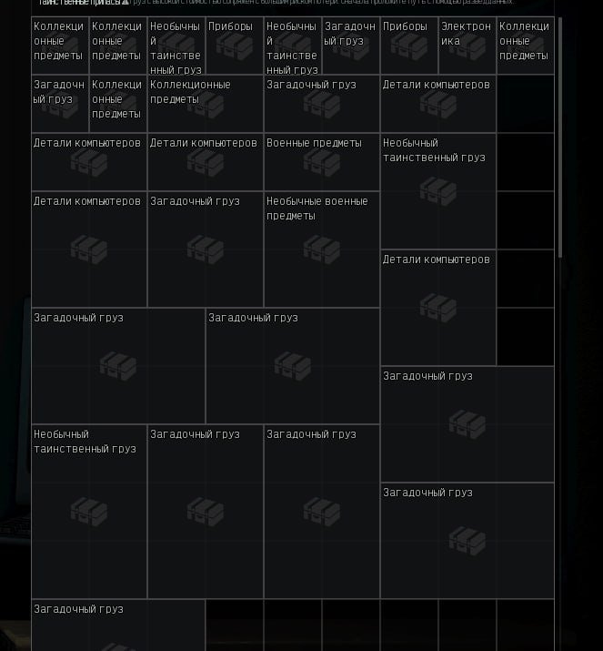 Suit Radar 5