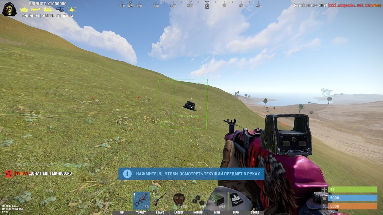 Купить WH — приватный чит для Rust с ESP и автофункциями | Elitehacks.ru