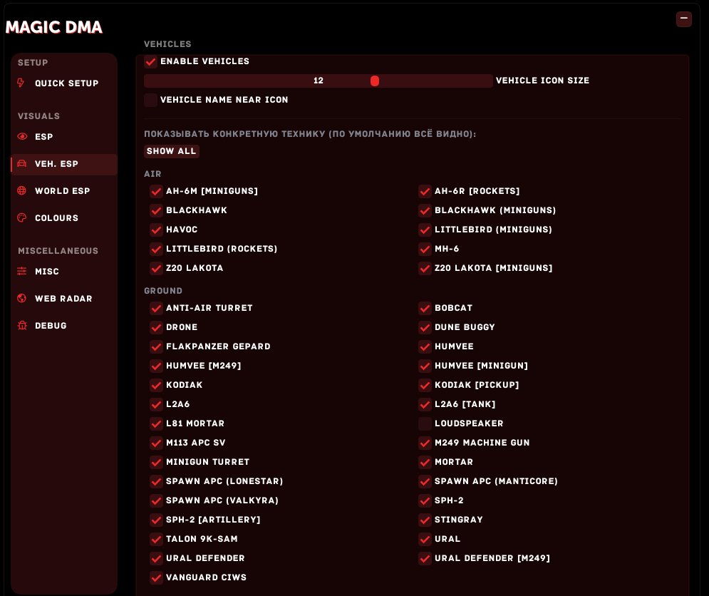 Magic DMA 3