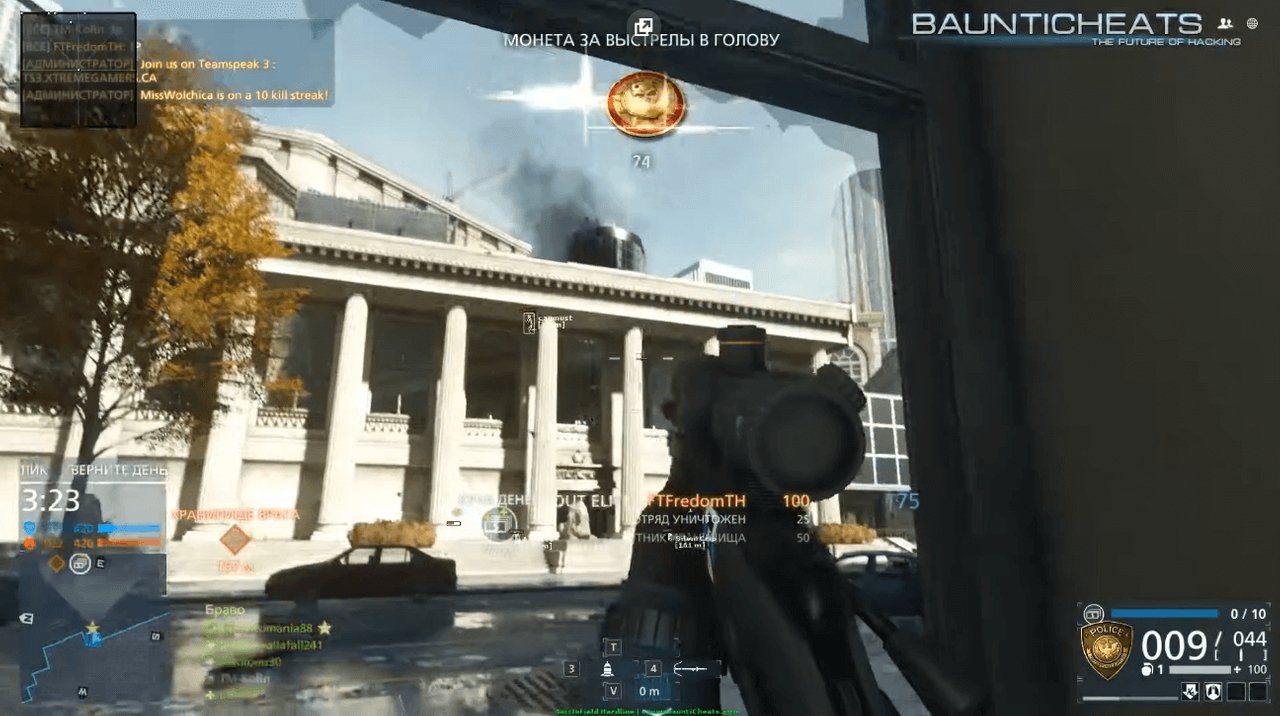 BC Hardline 4