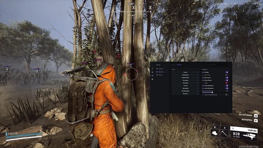 Купить приватный чит Ancient для ARC Raiders | Elitehacks.ru