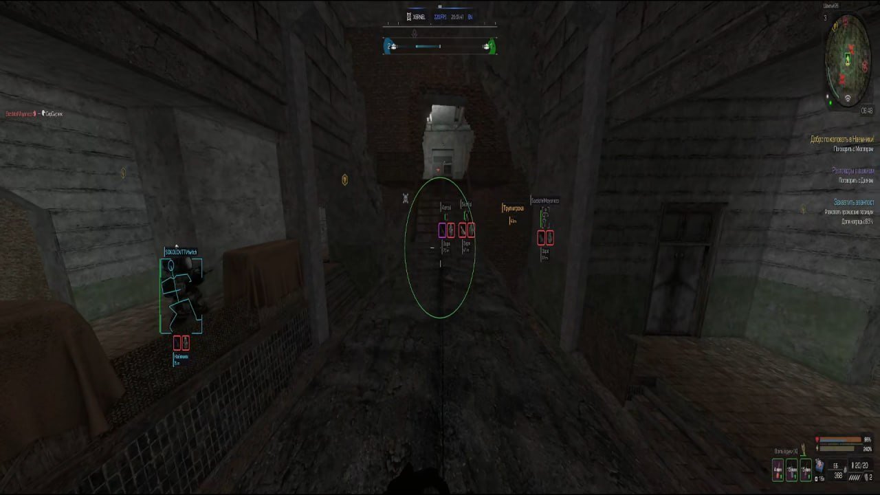 Xernel 2