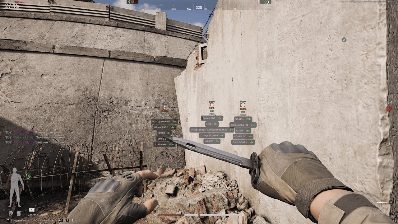 Ghost full 6